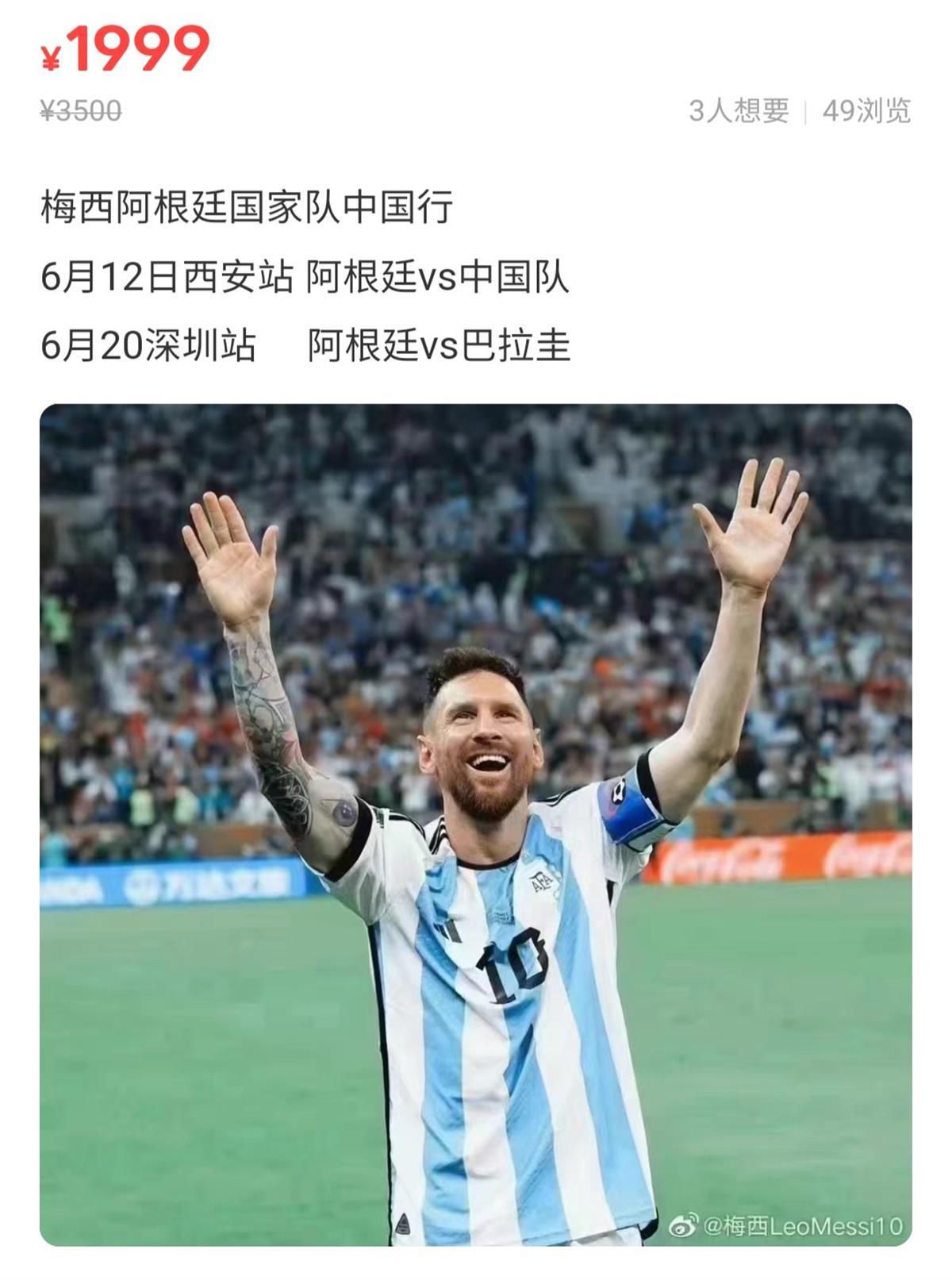 但他已经明确表态，不会自由转会离开毕巴，让培养自己的母队人财两空。